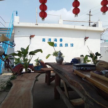 北海涠洲岛梧桐居悬崖全海景家庭旅馆