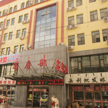 包头东河宜居商务酒店酒店提供图片