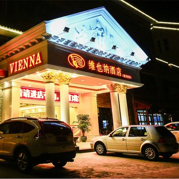 安顺维也纳酒店黄果树店酒店提供图片