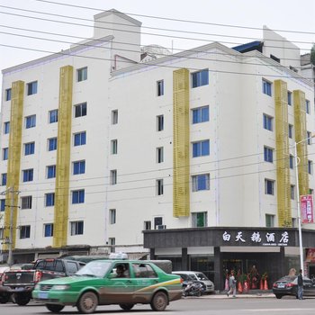 赤水白天鹅酒店