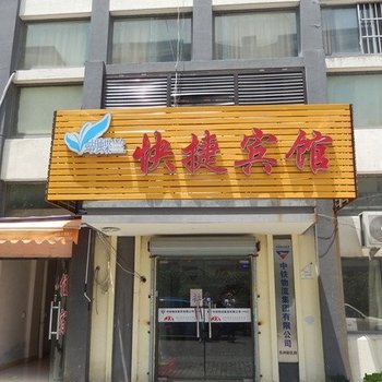 苏州蝴蝶兰宾馆