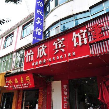 贵阳彭先胜酒店