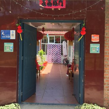北京金贵江民俗农家院