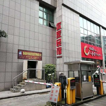 防城港你家民宿
