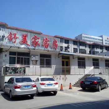 潍坊舒美家客房振华店酒店提供图片