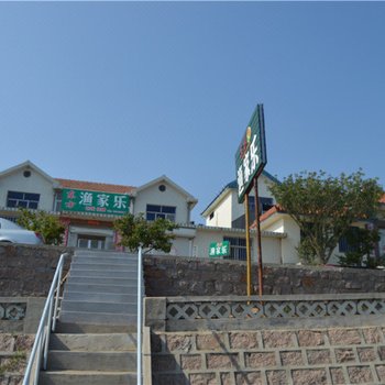 荣成东方渔家乐酒店提供图片