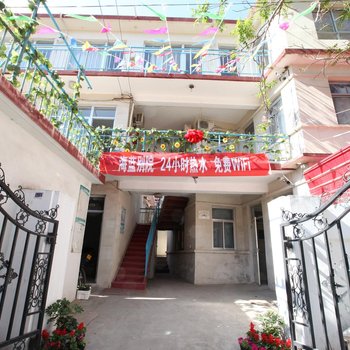 北戴河天成旅馆