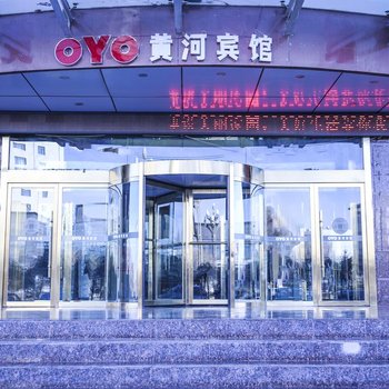 格尔木黄河宾馆
