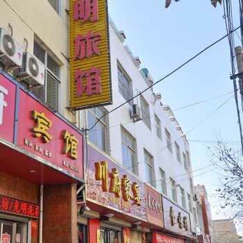 芮城光明宾馆酒店提供图片