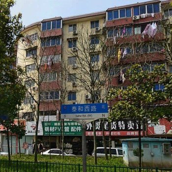 上海东环旅馆