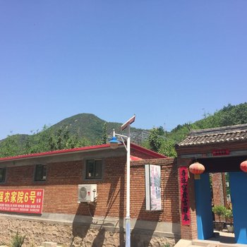 北京水关长城富强农家院6号
