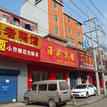 淮南淮滨宾馆一店酒店提供图片