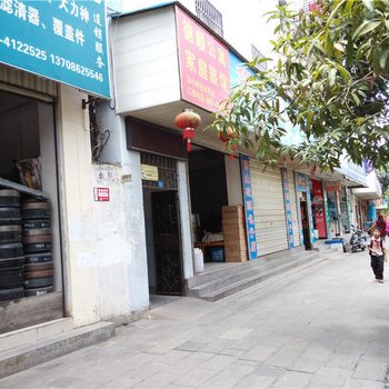 瑞丽德顺公寓酒店提供图片