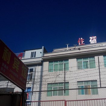 昆明秀利宾馆