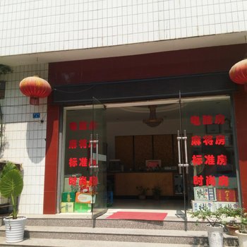 谷城龙门客栈酒店提供图片