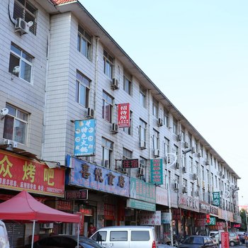 天津文明招待所