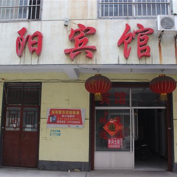 临沂胜阳宾馆酒店提供图片