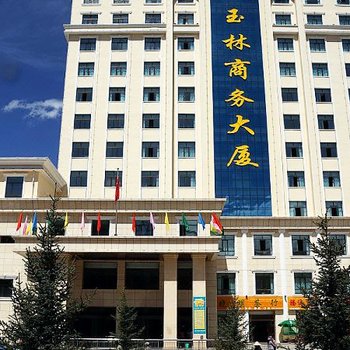 祁连铂尔顿饭店