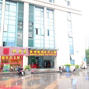 南京雅洁宾馆