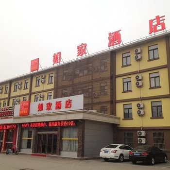 如家快捷酒店(邹城矿建东路兖矿总部店)酒店提供图片