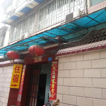 崇州宏苑住宿