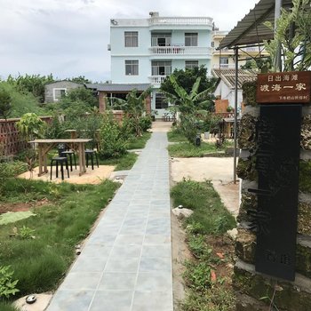 涠洲岛我行我宿临海客栈