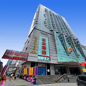 吉楚国际酒店(宜昌盈嘉店)酒店提供图片