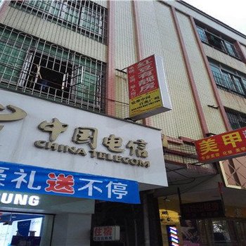 广州红豆有靓房
