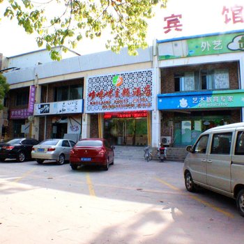 上海哆唻咪主题酒店