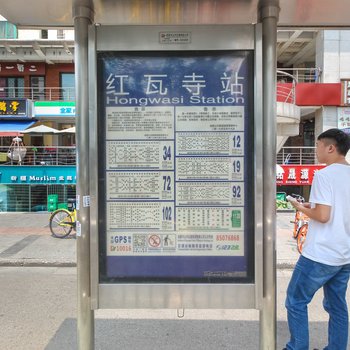 成都美宿九眼桥合江亭兰桂坊景观影院普通公寓(分店)酒店提供图片