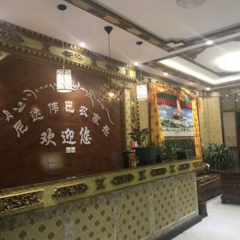 工布江达尼达伟巴农家乐酒店提供图片