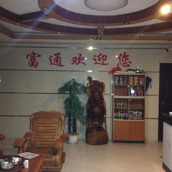 龙岩长汀富通宾馆酒店提供图片