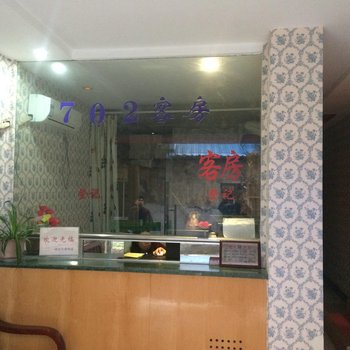 溧阳702客房酒店提供图片