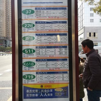 西安郭师傅普通公寓酒店提供图片