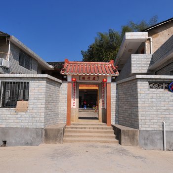 南靖土楼瑞竹居客栈酒店提供图片