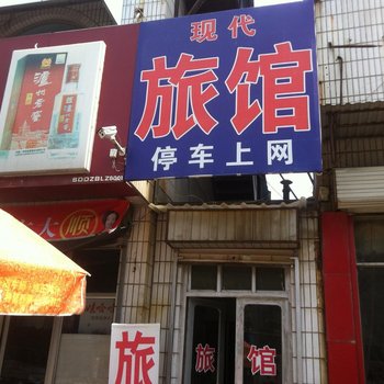 济阳县现代超市旅馆酒店提供图片