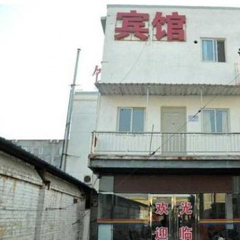北京东沙赛家宾馆