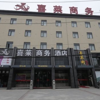 武汉喜莱商务酒店酒店提供图片