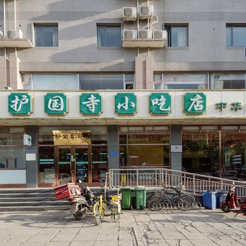 北京西二环近北京西站南站高层精致一居普通公寓酒店提供图片