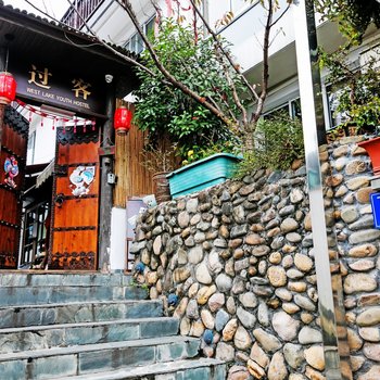 过客青年旅舍(杭州满陇桂雨店)
