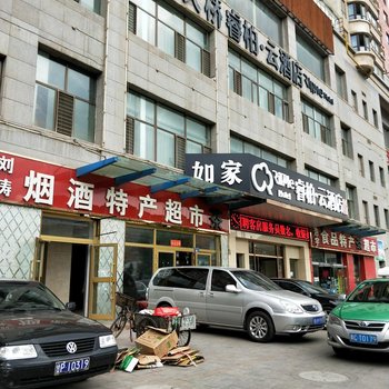 西宁满意日租房酒店提供图片