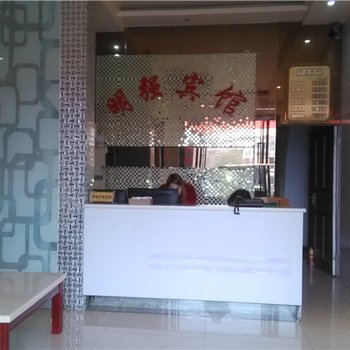 酉阳明强宾馆酒店提供图片