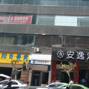 安逸158连锁酒店(简阳店)酒店提供图片