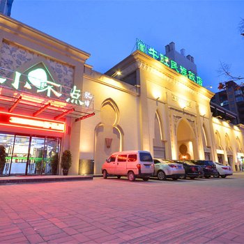 信阳牛旺民族饭店酒店提供图片