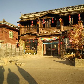 凉山阿夏的酒馆客房酒店提供图片