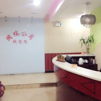 重庆国瑞公寓(武隆)酒店提供图片
