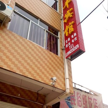 洛川鸿丰宾馆酒店提供图片