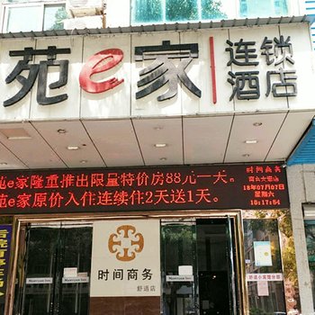 凯瑞美宿酒店(台州中盛广场店)
