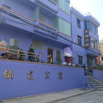 隆吉公寓(珠海横琴海洋王国店)