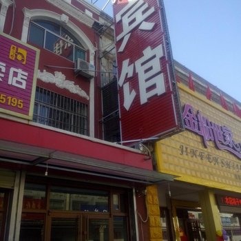 广饶乐佳宾馆酒店提供图片